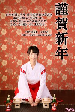 局中人电视剧全集免费观看完整版